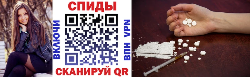 Amphetamine Premium Балашов