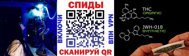 Бутират вода  shop формула  Балашов 