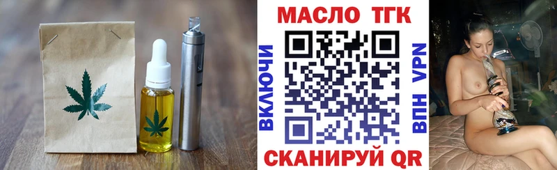цены   Балашов  Печенье с ТГК марихуана 