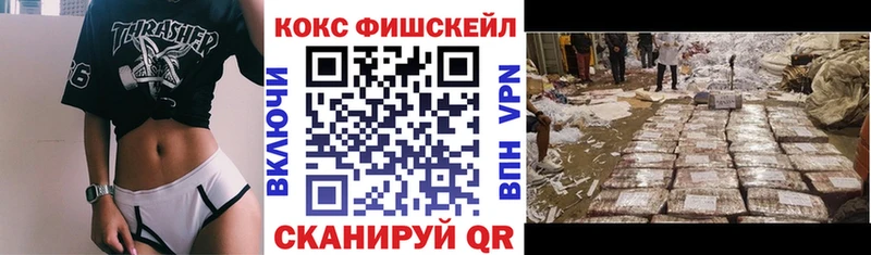COCAIN 98%  Балашов 
