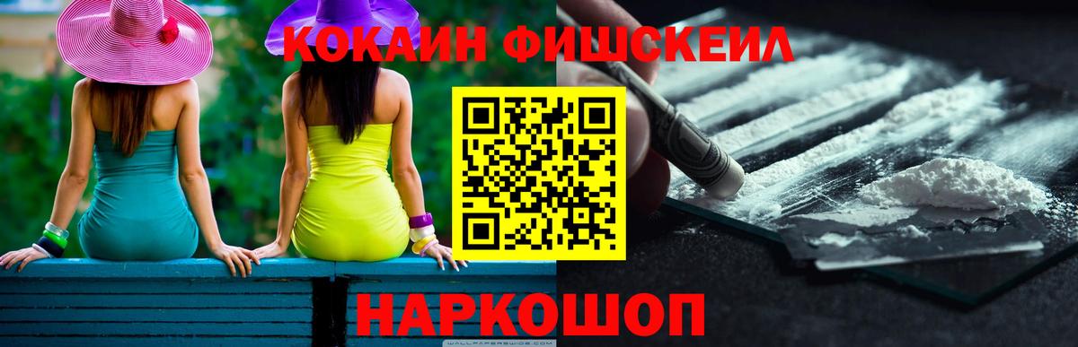 продажа наркотиков  Кокаин Боливия  КОКАИН 97%  Вход с VPN  Балашов  Cocaine 