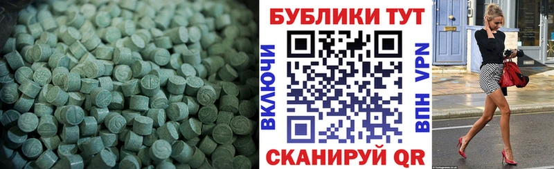 ЭКСТАЗИ XTC Балашов