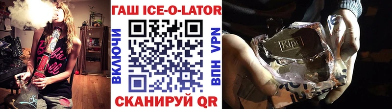 купить наркотик  Балашов  Гашиш хэш 