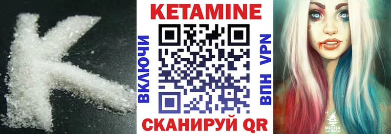 это какой сайт  Балашов  КЕТАМИН VHQ 