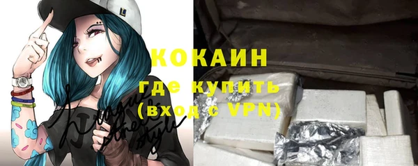 мефедрон VHQ Россошь