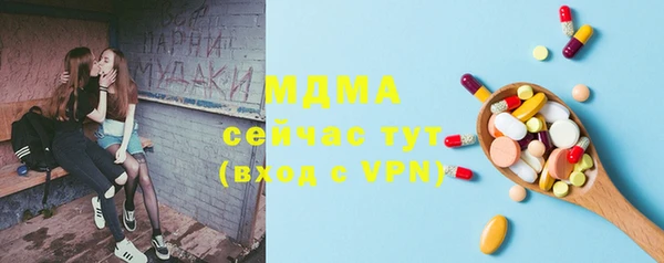 Альфа ПВП Алзамай