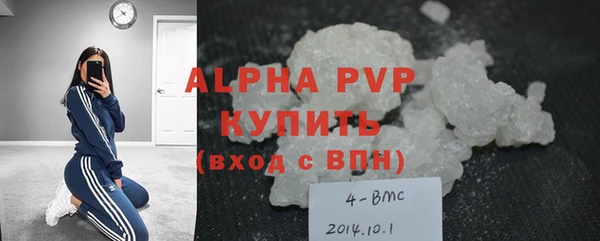 Альфа ПВП Алзамай