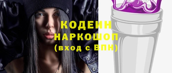 Альфа ПВП Алзамай