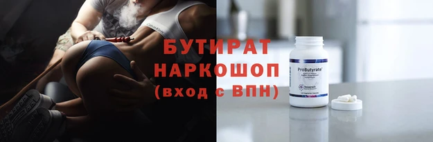 мефедрон VHQ Россошь