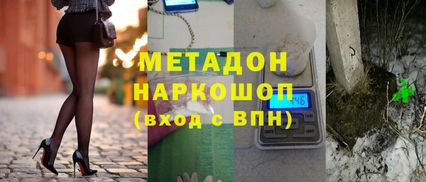 стаф Ростов