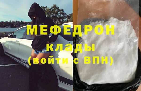 мяу мяу мука Алексин
