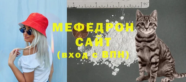 мяу мяу мука Алексин