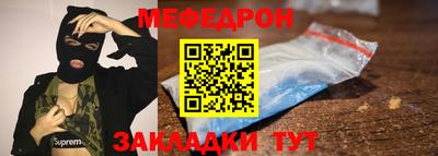 индика Можайск