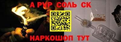 герыч Моздок