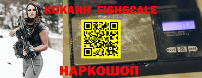 индика Можайск