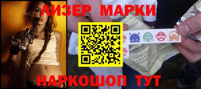 МДМА Наро-Фоминск