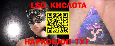 МДМА Наро-Фоминск
