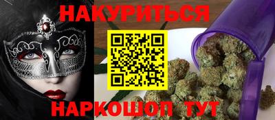 синтетический гашиш Нарткала