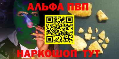шишки Можга