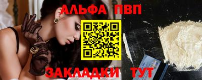 синтетический гашиш Нарткала