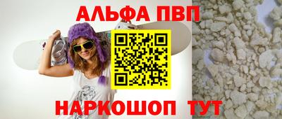 МДМА Наро-Фоминск