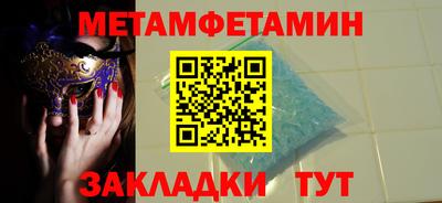 индика Можайск