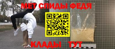МДМА Наро-Фоминск