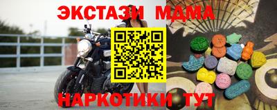 индика Можайск