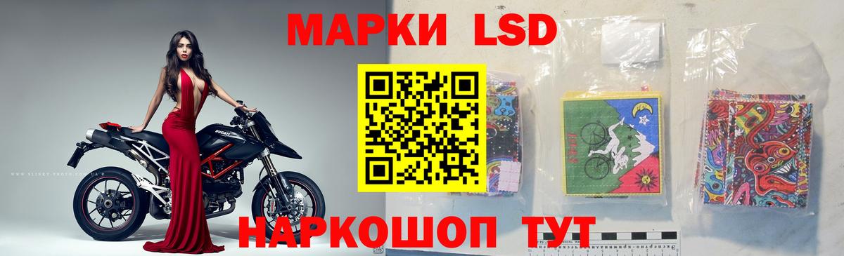 LSD-25 экстази кислота  Лсд 25 экстази ecstasy  LSD-25 экстази  Балашов  Вход с VPN 
