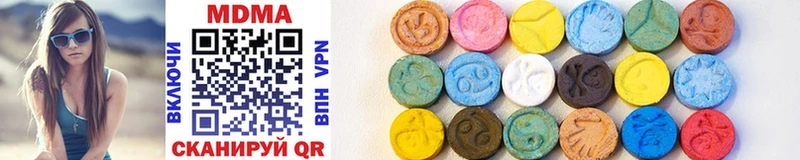 MDMA VHQ  Балашов 