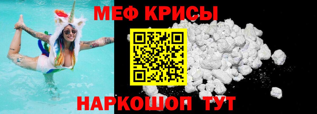 Меф VHQ  Вход с VPN  Мефедрон  Меф VHQ  Балашов 