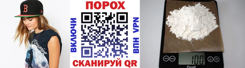 Метамфетамин винт  Балашов 