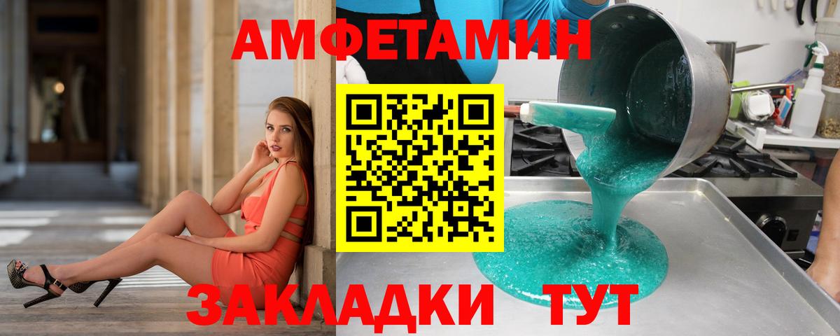 Балашов  Метамфетамин витя  Метамфетамин витя  Вход с VPN 