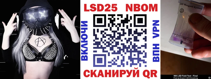 Марки N-bome 1,8мг  MEGA рабочий сайт  Балашов  цены наркотик 