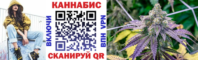МАРИХУАНА тримм  Балашов 